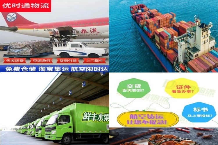 张北到克罗地亚航空货运公司-张北到克罗地亚物流专线